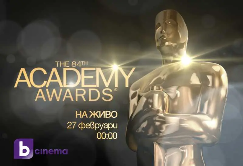 Оскарите за 2012 година – на живо по bTV Cinema