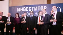 Раздадоха наградите за инвеститори на 2011 г.