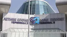 Летище София осъдено да плати 38 млн. долара на кувейтски фонд