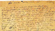 Откриха неизвестно писмо на Бетовен