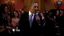 Обама пя в Белия дом с Мик Джагър и Би Би Кинг
