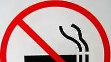 Лекарските организации подкрепиха пълната забрана за пушене   