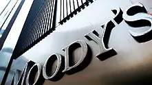 Moody’s предупреди 114 европейски банки