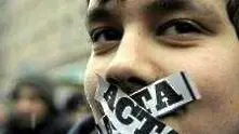 Протести в 9 града на страната срещу ACTA