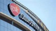 Glaxo ще инвестира 500 млн. паунда в завод във Великобритания