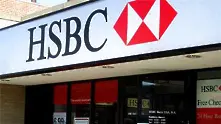 HSBC отчете 15% годишна печалба