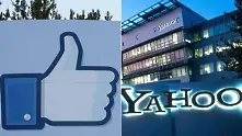Yahoo предяви патентни искове срещу Facebook