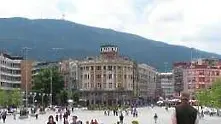Етнически сблъсъци в Македония