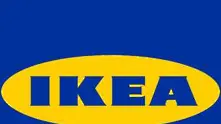 IKEA навлиза в Сърбия