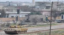 Военните настъпват в сирийския град Хомс