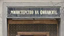 Държавата набра над 34 млн. лв. от ДЦК   