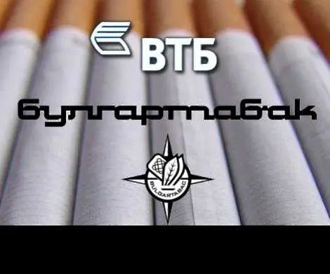 Булгартабак атакува руския пазар