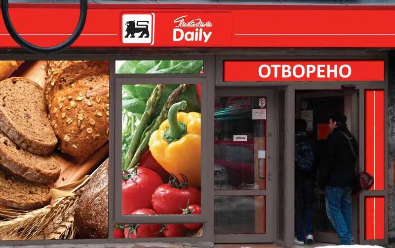 Веригата Пикадили добави Daily към името си, сменя и логото