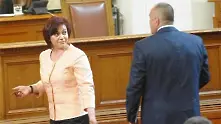 Борисов и Корнелия Нинова си говорят на латински в парламента