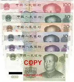 HSBC ще събира китайска валута в Лондон