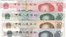 HSBC ще събира китайска валута в Лондон