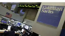 Goldman Sachs обяви 23% спад на печалбите