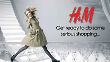 H&M отчете ръст на приходите