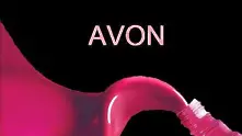Avon отказа да бъде купена за $10 млрд.
