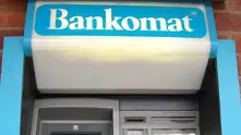 Поставиха извънредна охрана при банки и банкомати