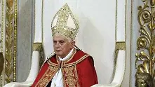 Папа Бенедикт XVI предупреди, че човечеството потъва в тъмнина