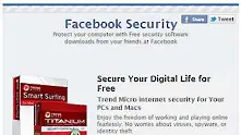 Facebook подарява антивирусни програми