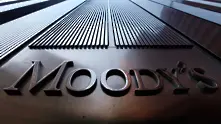 Moody's оряза кредитния рейтинг на 26 италиански банки