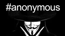 Анонимните атакуваха сайта на Кремъл