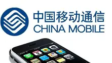 China Mobile преговаря с Apple да предлага iPhone