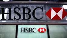 HSBC съкращава 2000 топ мениджъри