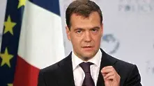 Дмитрий Медведев официално е новият премиер на Русия