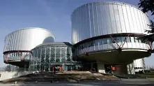 Европейски съд скочи срещу изселването на роми в околностите на София