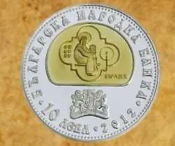 БНБ пуска възпоменателна монета „250 години История славянобългарска”