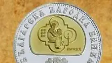 БНБ пуска възпоменателна монета „250 години История славянобългарска”