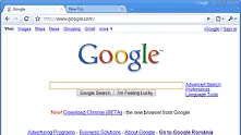 Google ще пази потребителите от държавни атаки