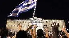 Гърците в паника преди изборите – изтеглиха влогове за 800 млн. евро