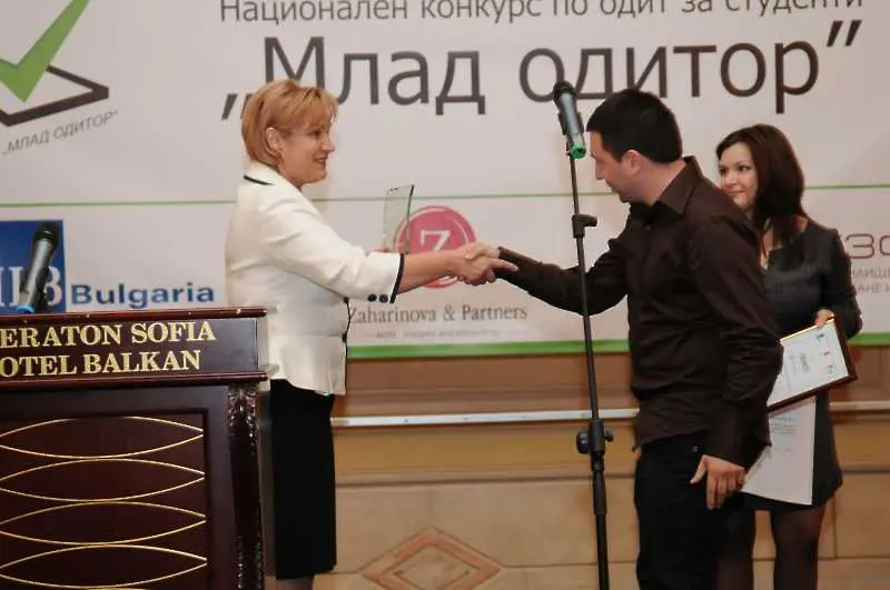 Студентът Кирил Башикаров с награда за млад одитор