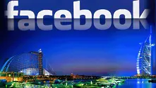 Facebook откри първия си офис в Дубай