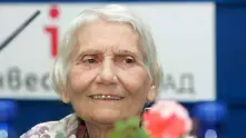 Почина Свобода Бъчварова