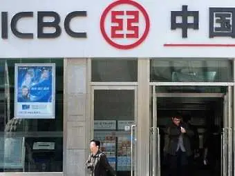 Китайските банки се оказаха с най-големи печалби в света