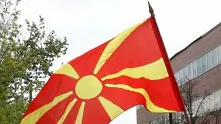 Сблъсъци в Скопие заради улици с български имена