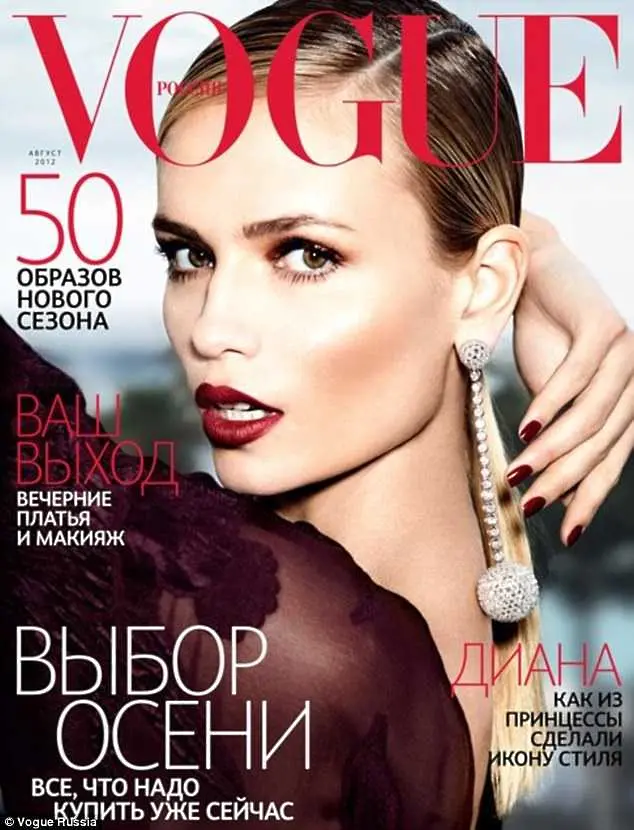 Руският Vogue показа корица с модел без лакът