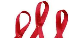 Нов пробив в борбата със СПИН   