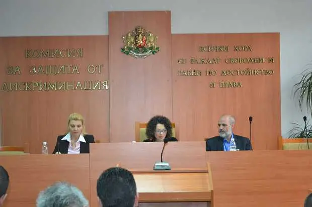 Ана Страшимирова ще председателства Комисията за защита от дискриминация
