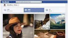 Facebook въвежда нова промяна в снимките