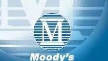 Moody's понижи оценката и на Европейския фонд за финансова стабилност