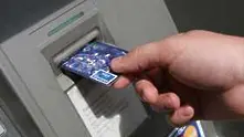 Българин измисли успешен метод срещу кражби от банкомати