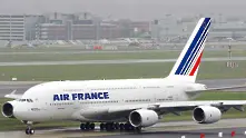 Самолет на Air France поиска пари от пътниците, за да зареди гориво