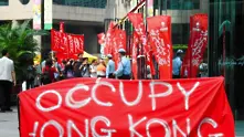 HSBC Хонконг спечели дело срещу активисти на Окупирай Уолстрйт