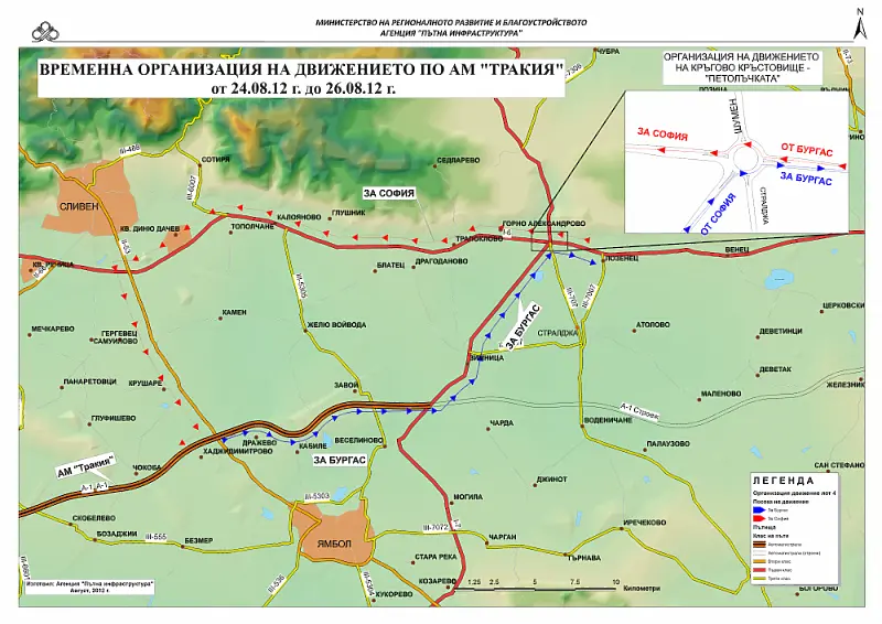 Пуснаха магистрала „Тракия” до „Петолъчката” в посока София-Бургас